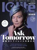 Iolite(アイオライト) 2026年1月号