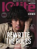 Iolite(アイオライト) 2026年9月号