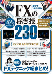 2022年版 株の稼ぎ技 短期売買 224（SIB） - 伊藤亮太/叶内文子 - 漫画