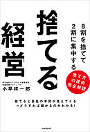 勝率8割〉の馬鹿トレFX 1週間で1200万円稼ぐ - 織田慶 - 漫画・無料