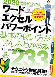 standardsの作品一覧 - 漫画・ラノベ（小説）・無料試し読みなら、電子