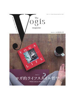 The yogis magazine（ザ・ヨギス・マガジン） Vol.3