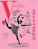 The yogis magazine（ヨギスマガジン） Vol.6