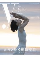The yogis magazine（ヨギスマガジン） Vol.7