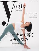The yogis magazine（ヨギスマガジン） Vol.9