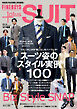 FINEBOYS+plus スーツ Vol.39