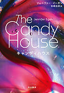 キャンディハウス
