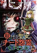 あいはら友子　厳寒雪景色　浄霊　最強厄除け　生き辛さ断ち切り　お値下げしました 嘆きの亡霊は引退したい」10月放送開始 最強パーティ役にファイ