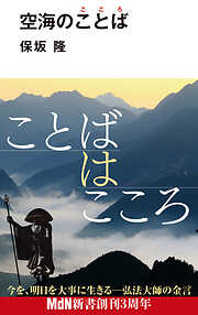 エムディエヌコーポレーション一覧 - 漫画・ラノベ（小説）・無料試し ...