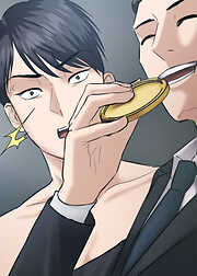 夫を社会的に抹殺する5つの方法【フルカラー】【タテヨミ】