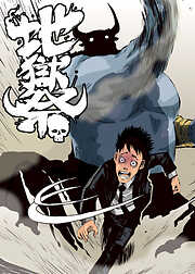 地獄祭【フルカラー】【タテヨミ】