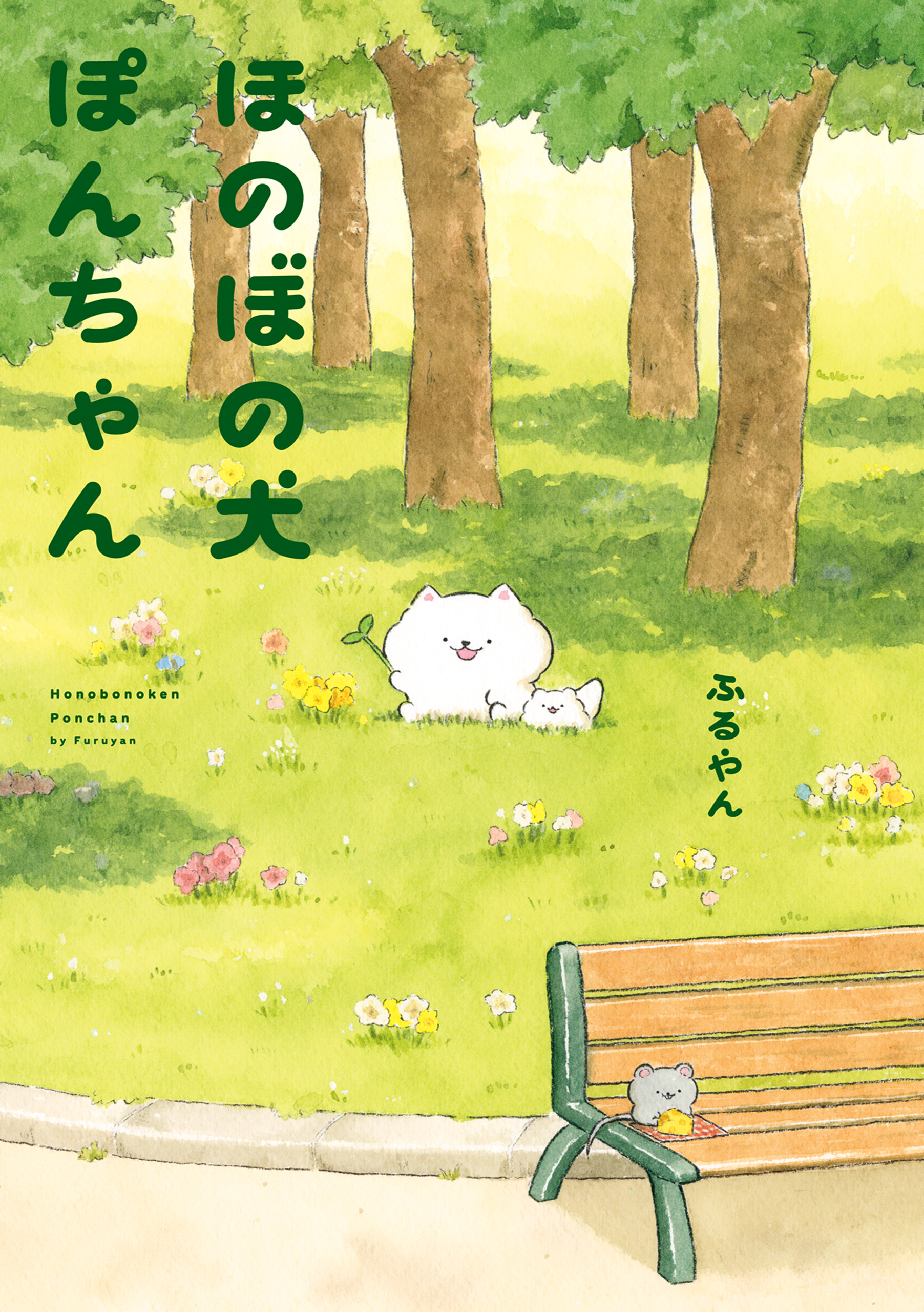 7/4まで取り置き ponchan様