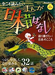 5ページ - 趣味・生活一覧 - 漫画・無料試し読みなら、電子書籍ストア