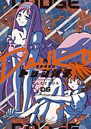 炎の闘球女 ドッジ弾子 6