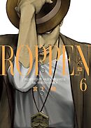 ROPPEN－六篇－ 6