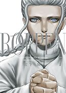 ROPPEN－六篇－ 7