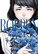 ROPPEN－六篇－ 8