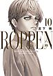 ROPPEN－六篇－ 10