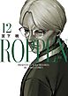 ROPPEN－六篇－ 12