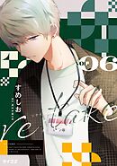 re:take 6