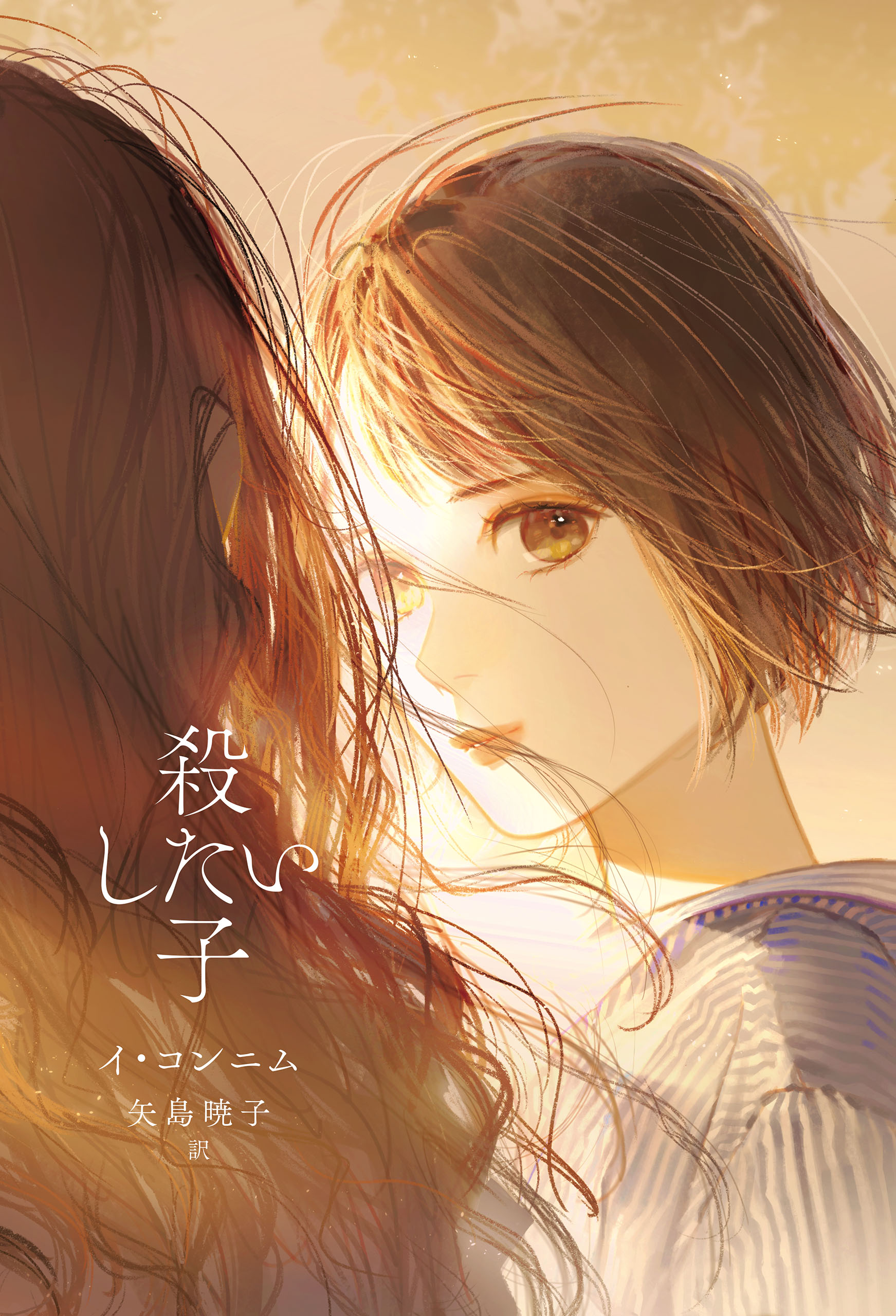 愛ぴょん様＊確認用カトラリー おもろい