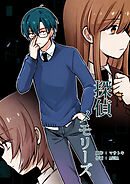 探偵メモリーズ第34話【タテヨミ】