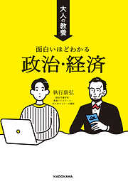 あなたの才能を引き出すレッスン 「何事もなんとかなる！」マインドで