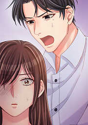 サブスク不倫【フルカラー】【タテヨミ】