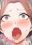 真・上京シェアハウス～彼女と幼馴染と知らない奴～【フルカラー】【タテヨミ】(103)