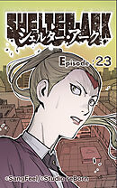 シェルター・アーク 第23話【タテヨミ】