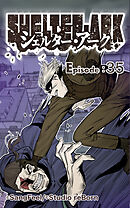 シェルター・アーク 第35話【タテヨミ】