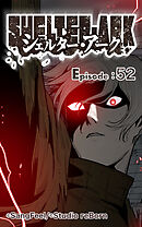 シェルター・アーク 第52話【タテヨミ】