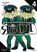 RoOT/ルート オブ オッドタクシー 4