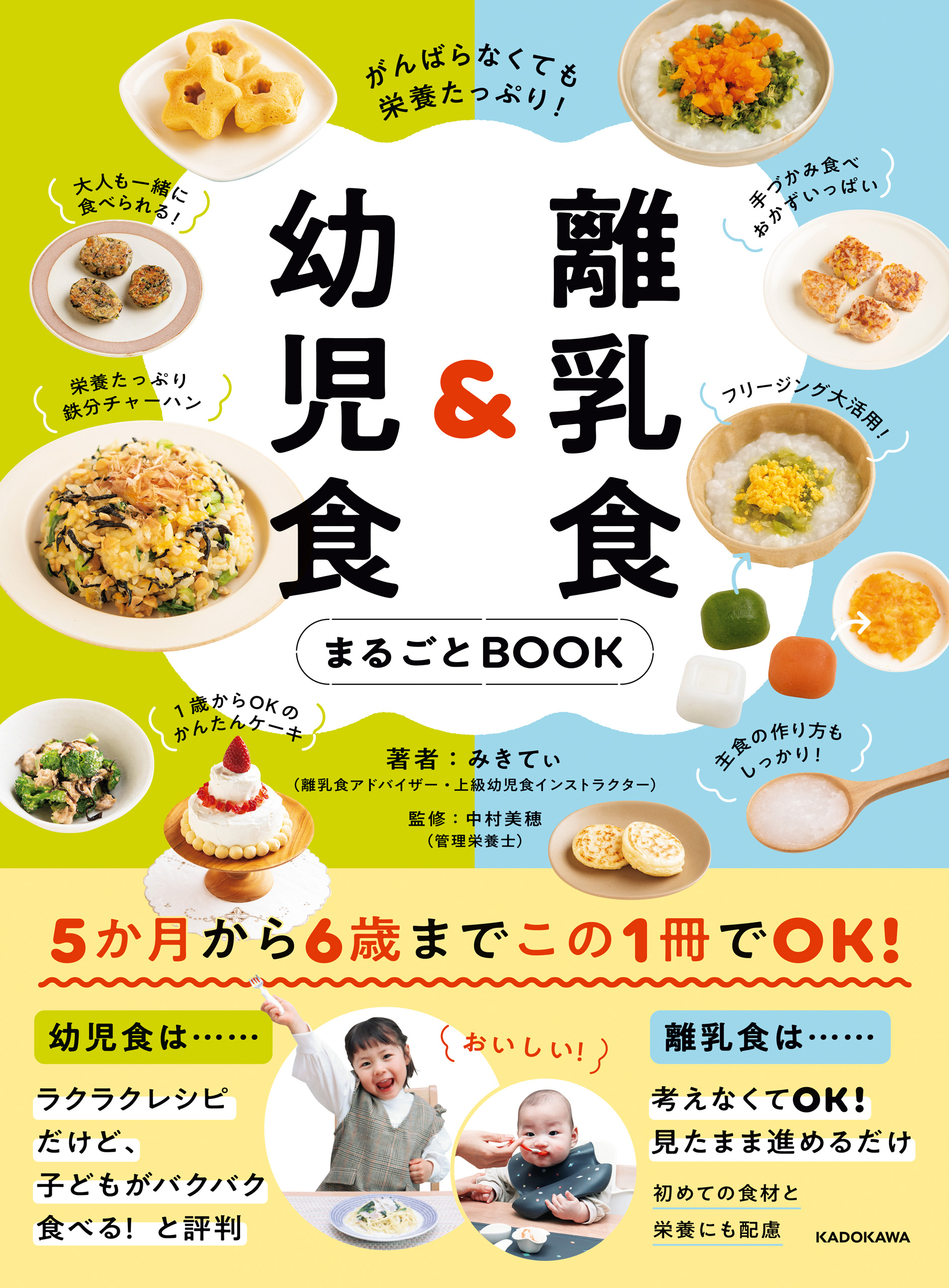 園児のかわいいおべんとう はじめてママもこれならできる! 手作り弁当