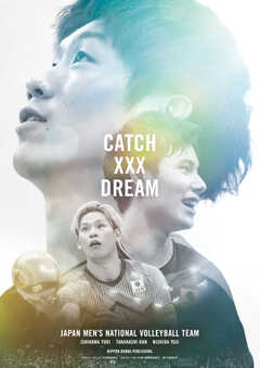 Amazon.co.jp: 日本文化出版MOOK CATCH ××× DREAM（キャッチザ