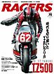 RACERS（レーサーズ） Vol.76