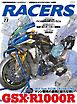 RACERS（レーサーズ） Vol.77 2025 Team SUZUKI CN CHALLENGE GSX-R1000R