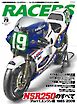 RACERS（レーサーズ） Vol.79