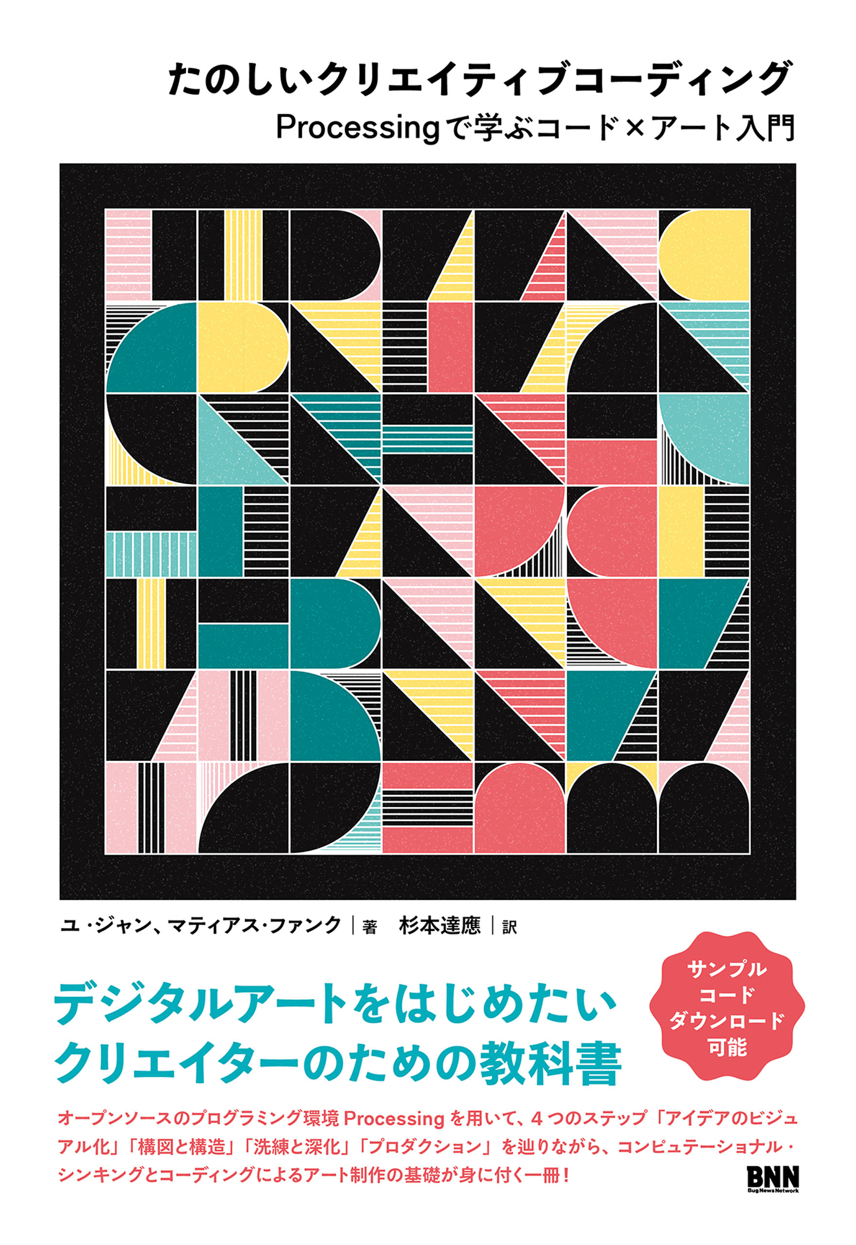 パターンモデリングガイド : ビジネスパターンのためのUML - コンピュータ