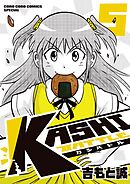 KASHI BATTLE 5