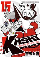 KASHI BATTLE 15