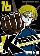 KASHI BATTLE 16