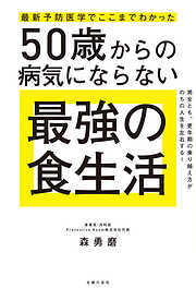 ビジネス・実用 - 主婦の友社一覧 - 漫画・無料試し読みなら、電子書籍