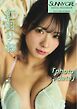 SUNNY GIRL Digital Photobook vol.17 紅羽りお