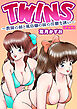 TWINS～教師の姉と風俗嬢の妹の淫靡な誘い～【増量版】