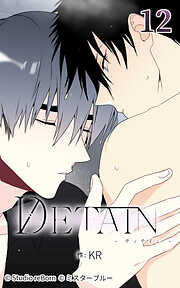 DETAIN-ディテイン-