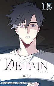 DETAIN-ディテイン-