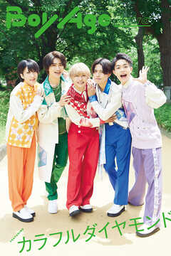 BoyAge-ボヤージュ- Extra  カラフルダイヤモンド
