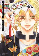 Bite Maker　AK【マイクロ】 20