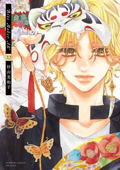 Bite Maker　AK【マイクロ】 32